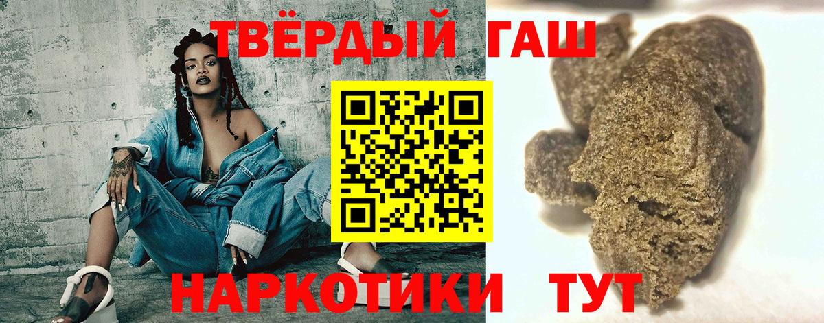 ГАШ Ice-O-Lator Фрязино