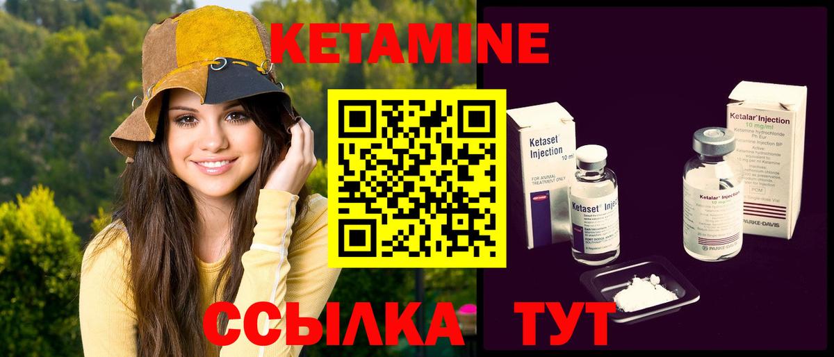 Фрязино  ОМГ ОМГ как зайти  Вход с VPN  КЕТАМИН VHQ 