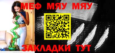кокаин перу Малгобек