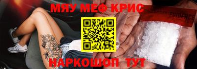 СК Мариинск