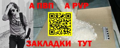 кокаин перу Малгобек