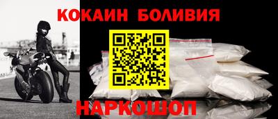 скорость Малоярославец
