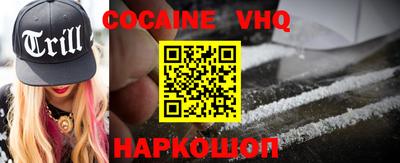 скорость Малоярославец