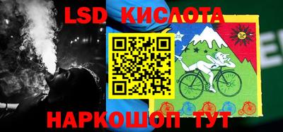 кокаин перу Малгобек