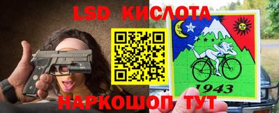 кокаин перу Малгобек