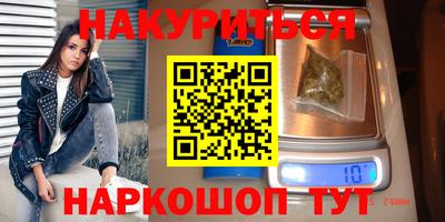 кокаин перу Малгобек
