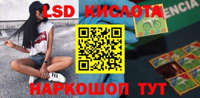 кокаин перу Малгобек
