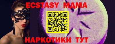 СК Мариинск