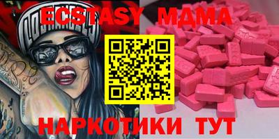 кокаин перу Малгобек
