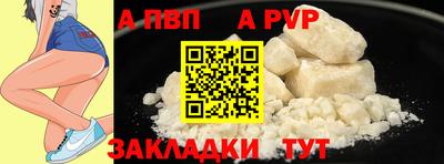 кокаин перу Малгобек