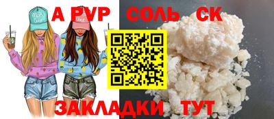 скорость Малоярославец