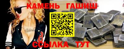 кокаин перу Малгобек