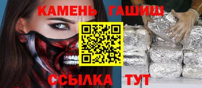 кокаин перу Малгобек
