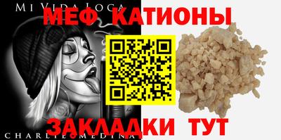 кокаин перу Малгобек
