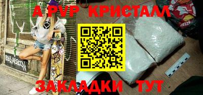 кокаин перу Малгобек