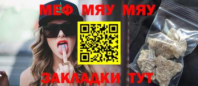 скорость Малоярославец