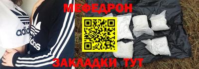 кокаин перу Малгобек