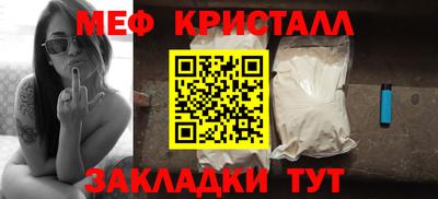 скорость Малоярославец