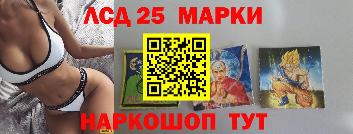 ЛСД экстази кислота  Вход с VPN  Фрязино  LSD-25 экстази кислота 