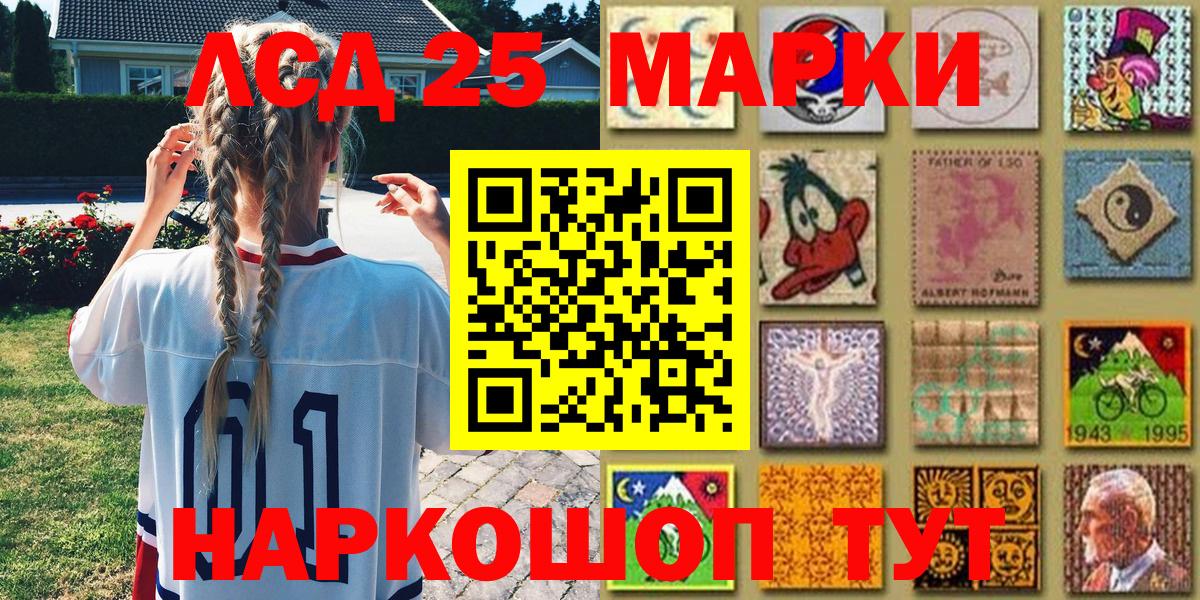 Наркотические марки  Вход с VPN  Марки NBOMe 1500мкг  Фрязино  Марки NBOMe 1500мкг 