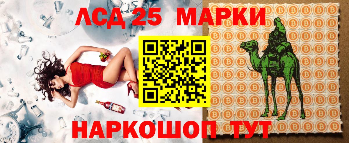 Марки NBOMe 1,5мг Фрязино