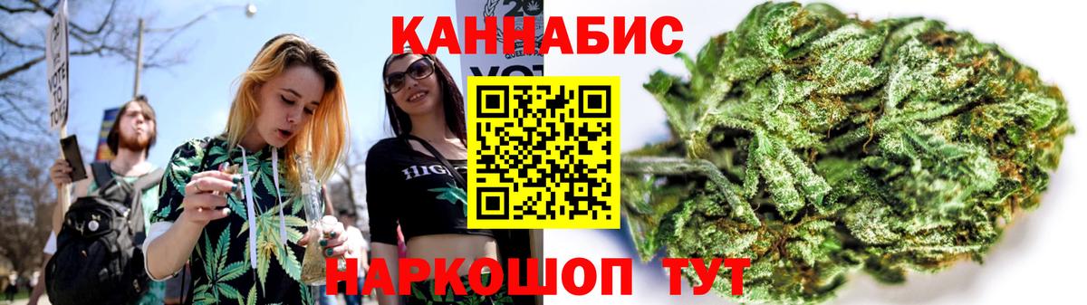 Конопля конопля Фрязино