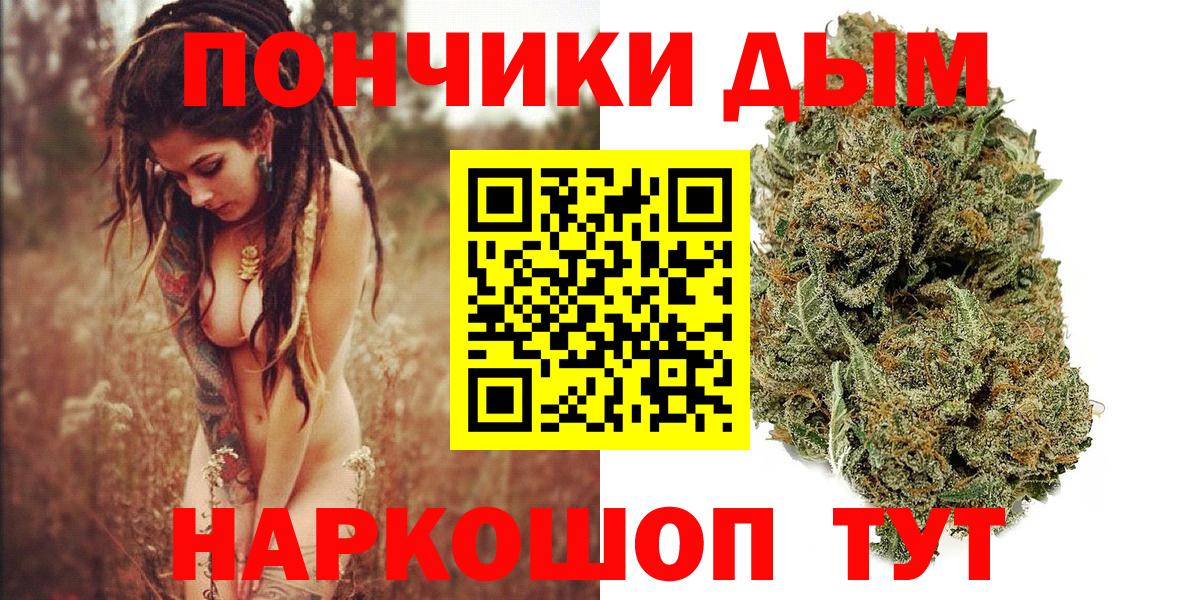 Шишки марихуана семена  Бошки марихуана AK-47  Фрязино  МАРИХУАНА Bruce Banner  Вход с VPN 